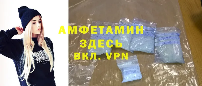 Amphetamine Розовый  закладка  blacksprut рабочий сайт  Костерёво 