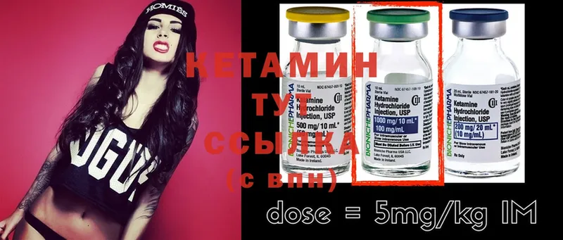 КЕТАМИН ketamine  купить   Костерёво 