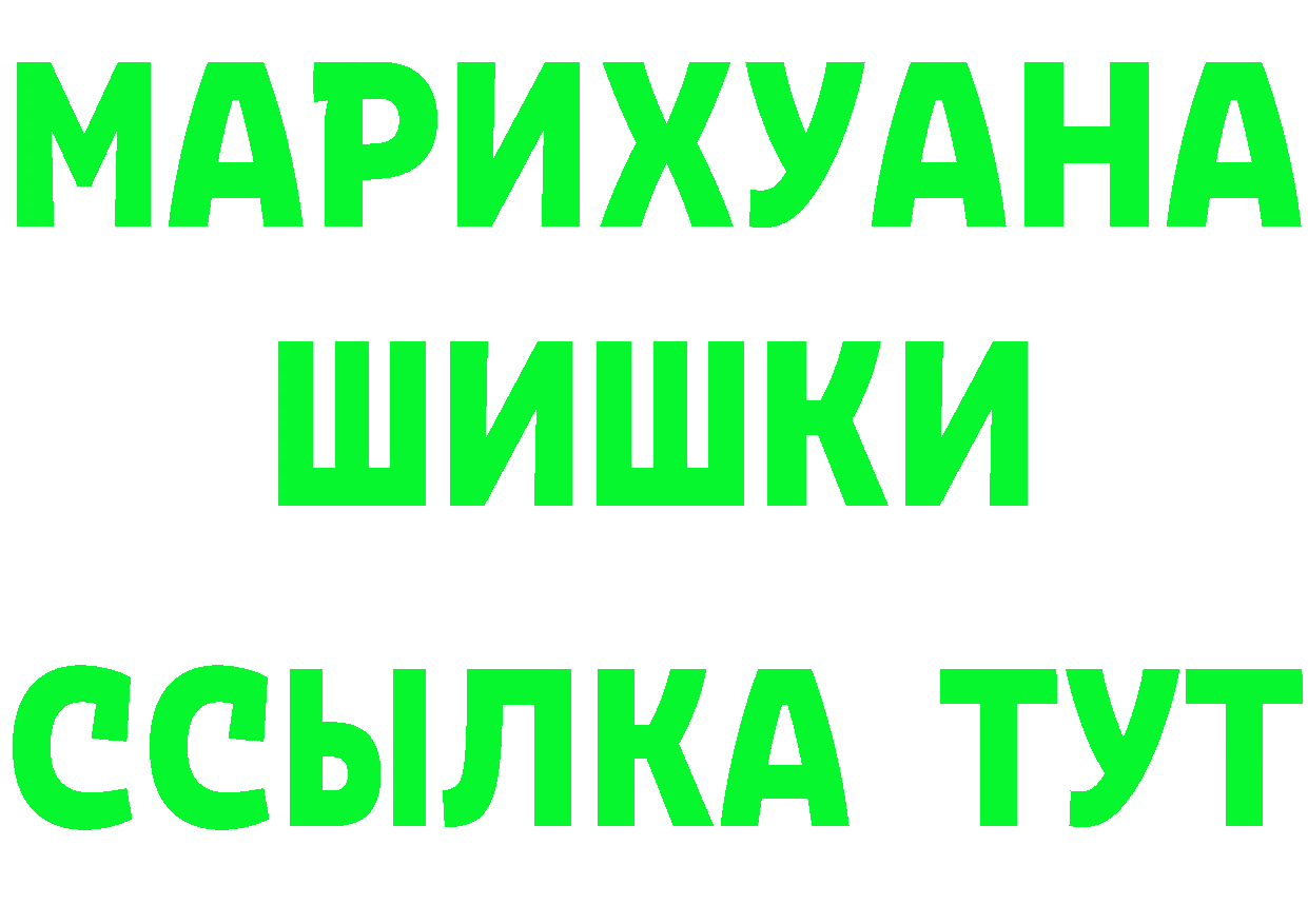 ГАШ Изолятор ТОР darknet мега Костерёво