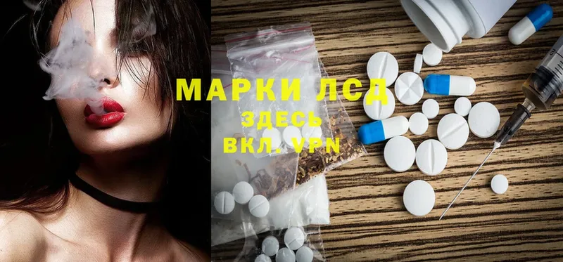 Лсд 25 экстази ecstasy  KRAKEN как зайти  Костерёво  где купить наркотик 