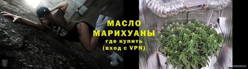 Дистиллят ТГК гашишное масло  Костерёво 